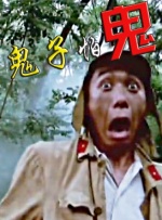 奇米影视国产