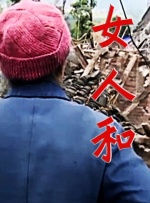 伊人精品综合