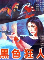 巨胸喷奶水www久久久免费观看