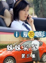 国内精品久久久久影院一蜜桃