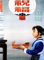 91视频一区二区