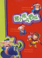 国产做爰视频免费播放