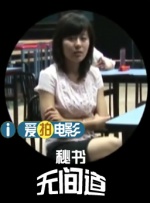 胯下承欢