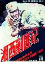 搬家公司女职员