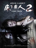 成人午夜视频免费看欧美