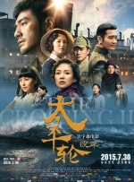 泽村玲子在线
