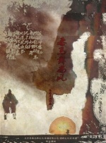 国产91 在线播放