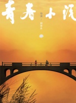 青青青青啪视频在线观看