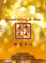 国产成人短视频