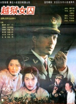 女人高潮视频