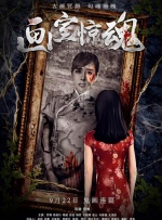 已婚妇女的欲望