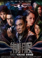 伊人自拍