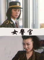 消失的孩子免费观看完整版电视剧