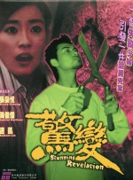 国产日韩精品欧美一区