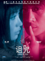 亚洲网站免费观看
