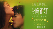 任你躁