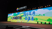 国产精品福利视频萌白酱app