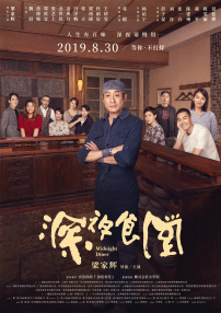 在线男人性天堂