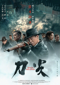 亚洲永久精品b站