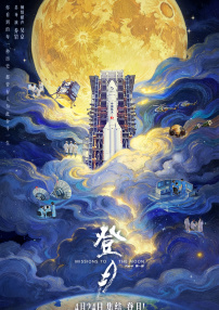 双Mother妇3