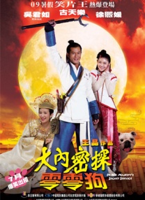 狠狠操人人干