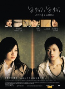 她是个不折不扣风骚女子