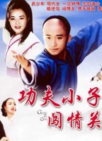 91婷婷射
