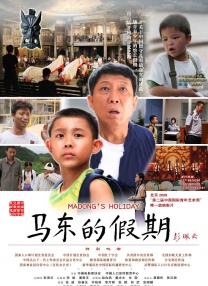 欧美一区二区三区久久综合