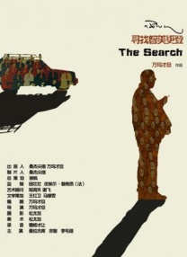 啪啪动态图