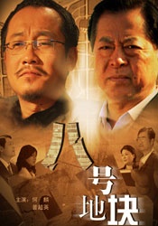 婷婷色在线观看
