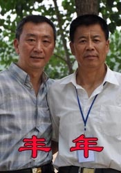 兼职女