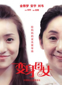 国产又粗又猛又色又