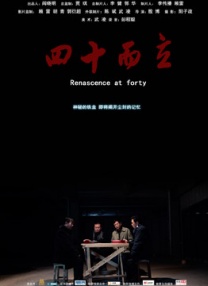免费的污网站