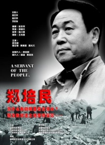 都市炎夏爱欲涨