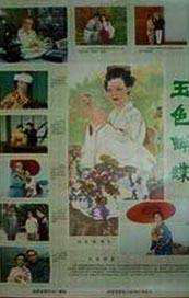 精品国产麻豆免费人成网站