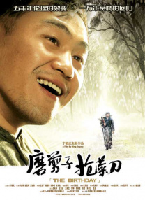 欧美激情免费观看一区