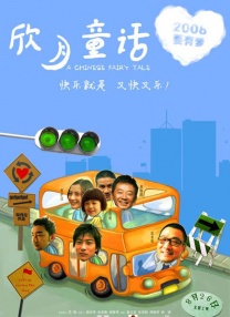 狠狠干性视频