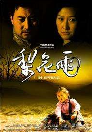 baoyutv在线进入免费观看