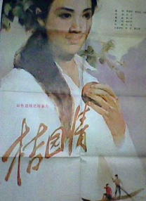 久久亚洲精品永久网站