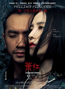 丁香婷婷啪啪