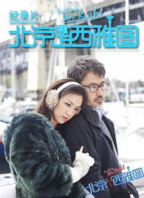 开始慢慢迎迎合小说
