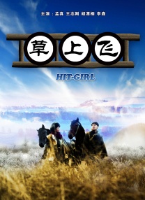 91国在线高清视频