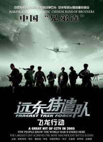 我国对光明会的态度