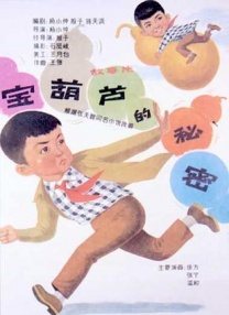 欧美日韩国产在线观看