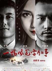 成人午夜大片免费看爽爽爽