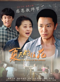 欧美二区在线观看