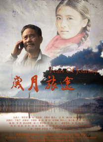 明星中的对决