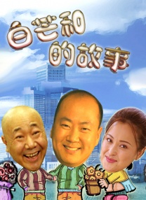 国产欧美亚洲精品第3页在线
