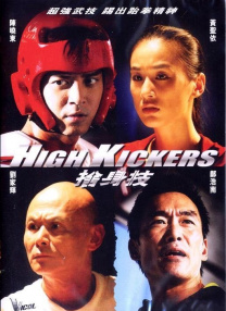 小公主的丫鬟