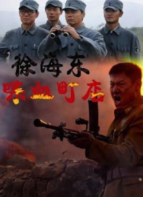 邻家有女未删减版视频
